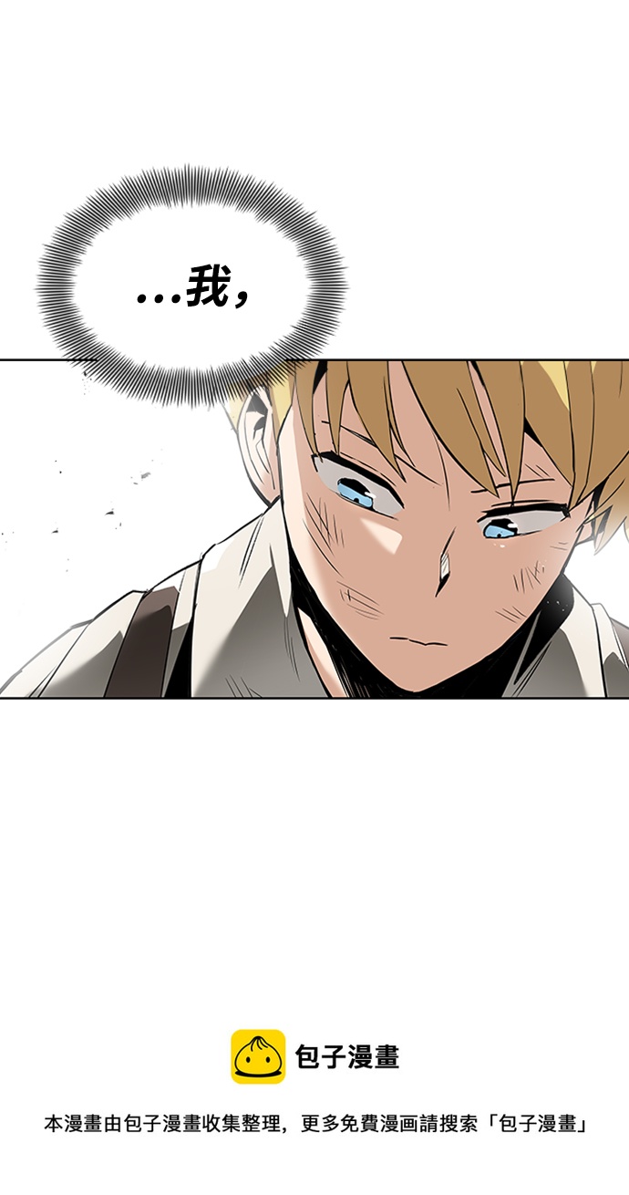 [第17话] 动摇的内心53