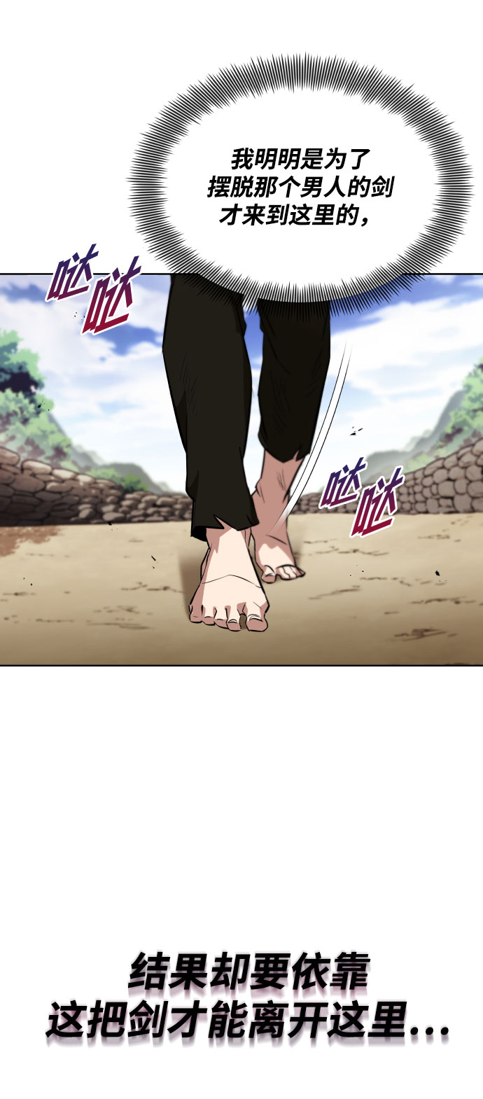 [第31话] 出去（2）10