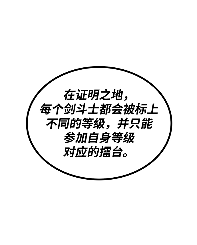 [第64话] 不得不做的事情59