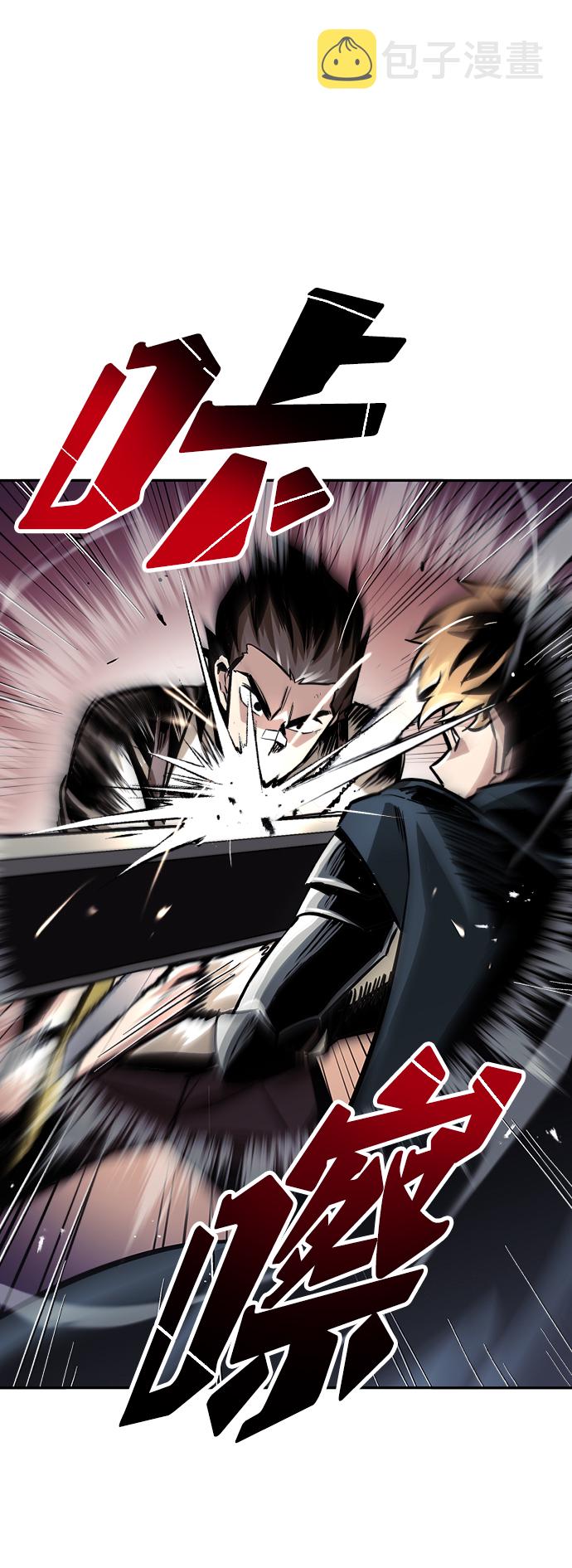 [第43话] 走在前方的人70