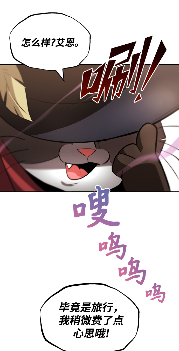 [第41话] 结束和新的开始（第一季完结）69