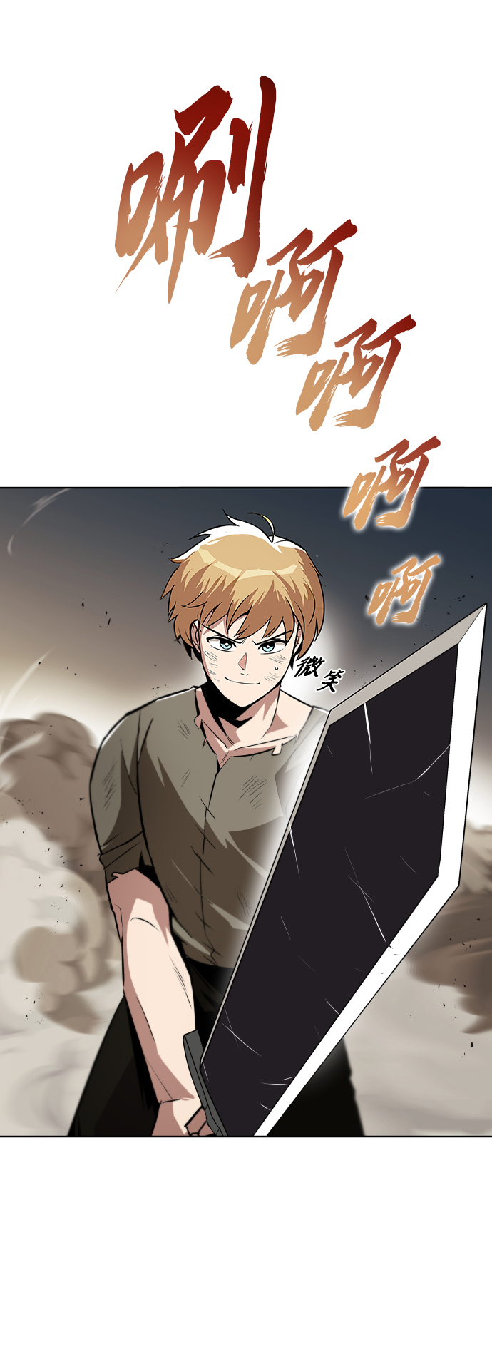 [第30话] 出去（1）65