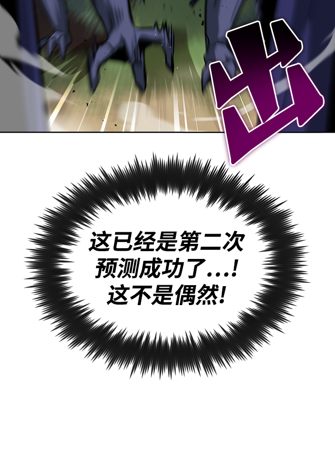 [第36话] 一局定胜负9