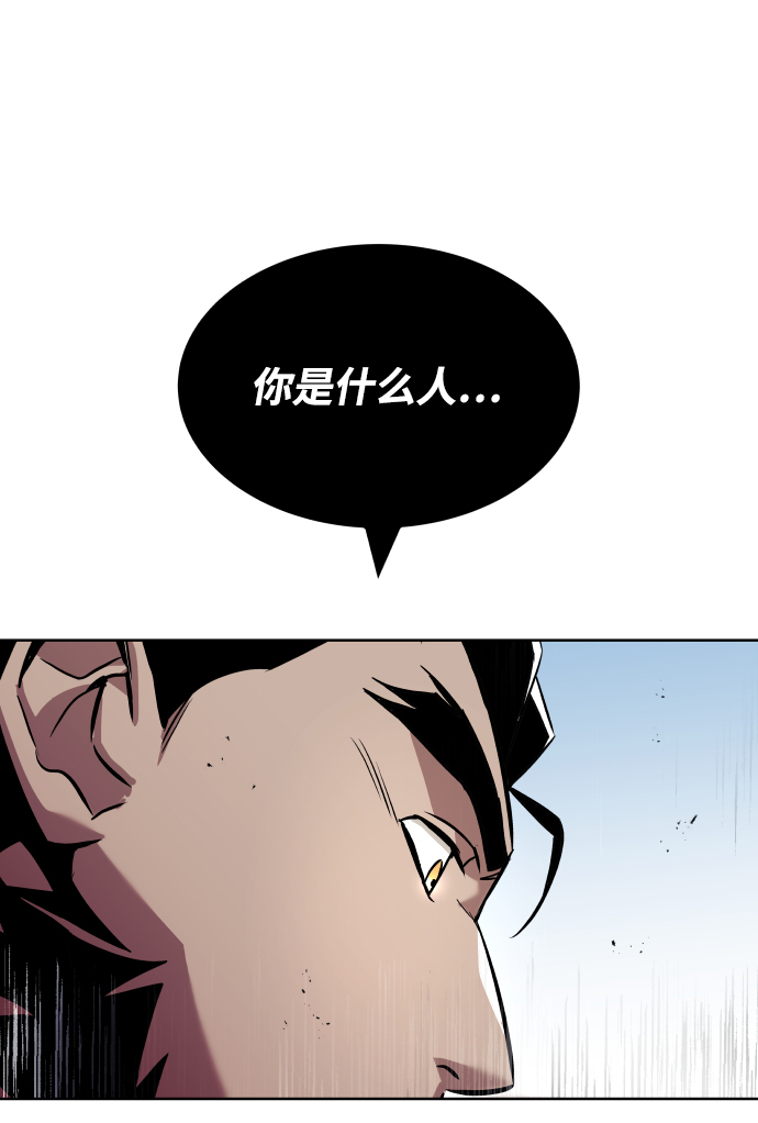 [第33话] 出现在讨伐战中的天才55