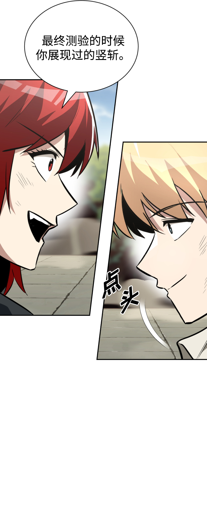 [第57话] 饱含真心的安慰29