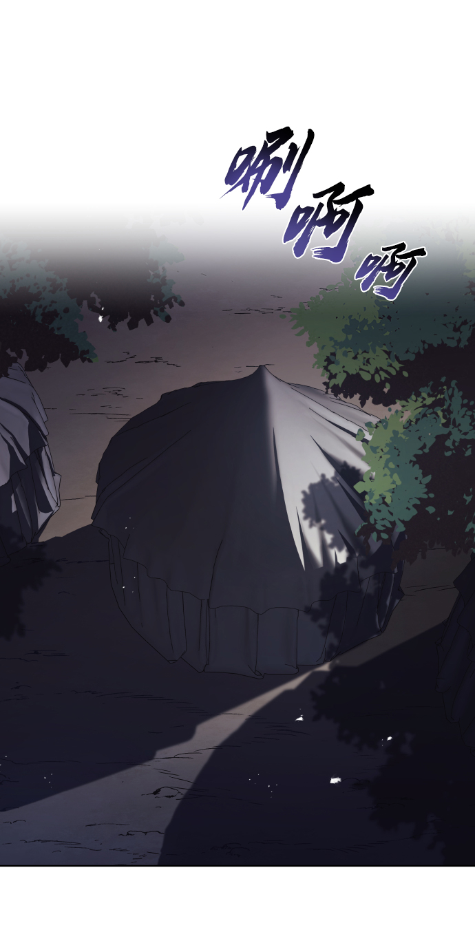 [第36话] 一局定胜负87