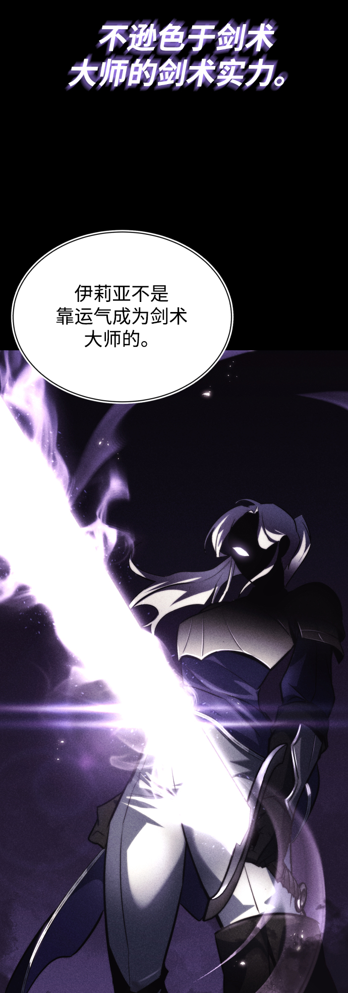 [第64话] 不得不做的事情46