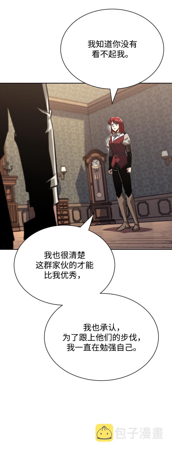 [第61话] 无法忘记的教诲82