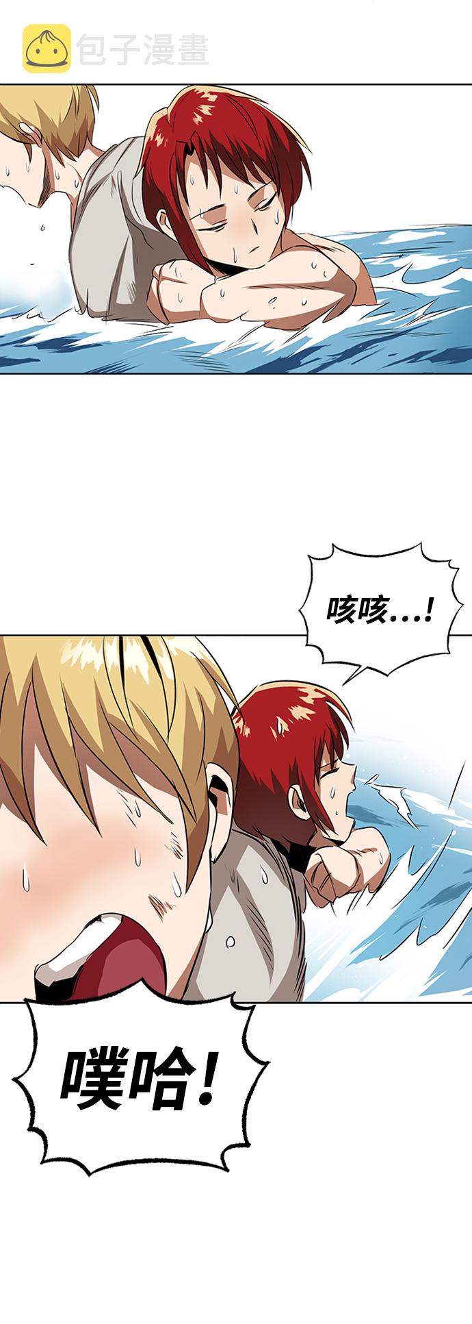 [第7话] 最糟糕的状态73