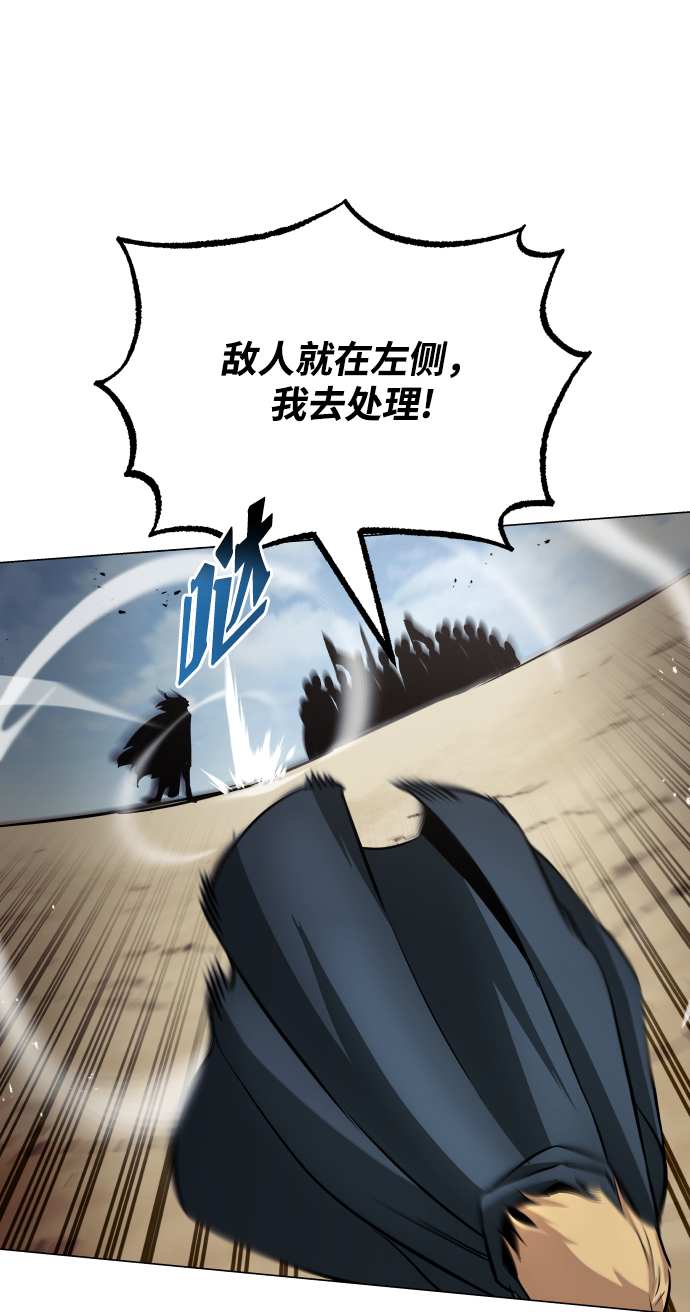 [第37话] 魔人的根据地32