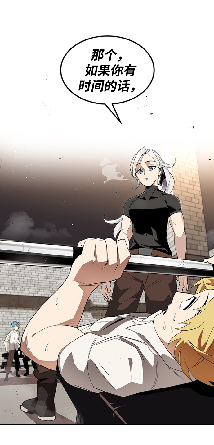 [第5话] 直到这具身体倒下70