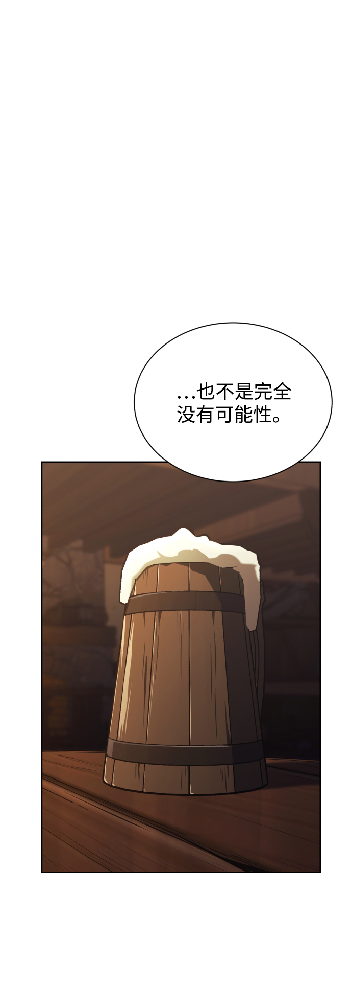 [第64话] 不得不做的事情36