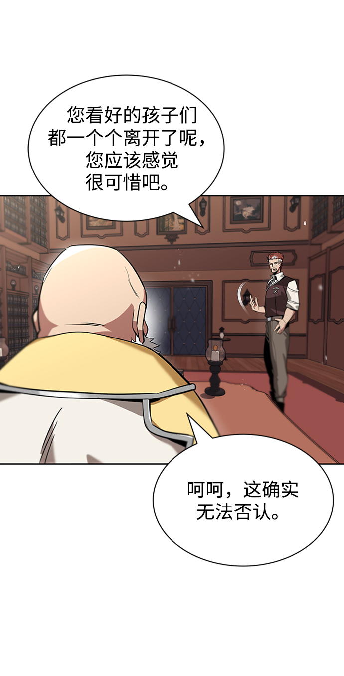 [第18话] 第四个天才83