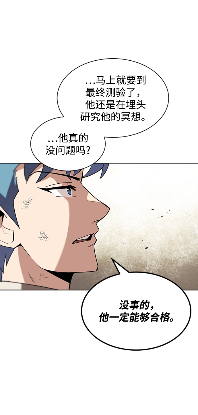 [第13话] 找到隐藏的自己63