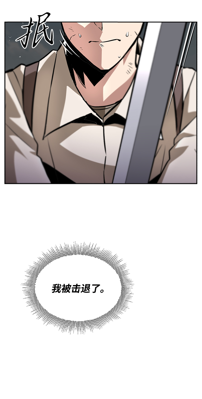 [第44话] 剑与剑的对话30