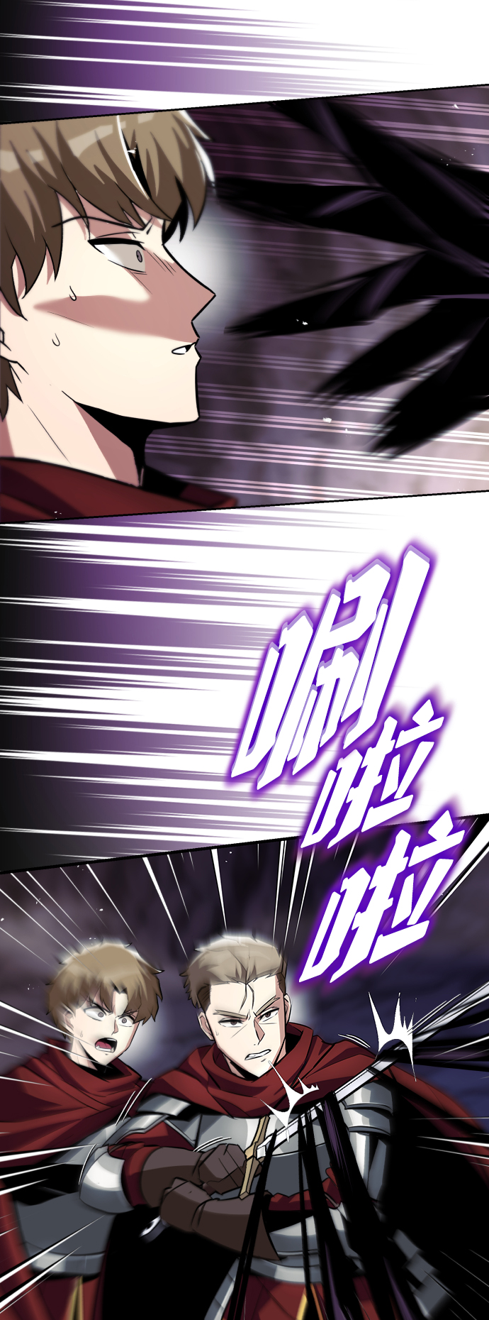 [第38话] 享受混乱之人28