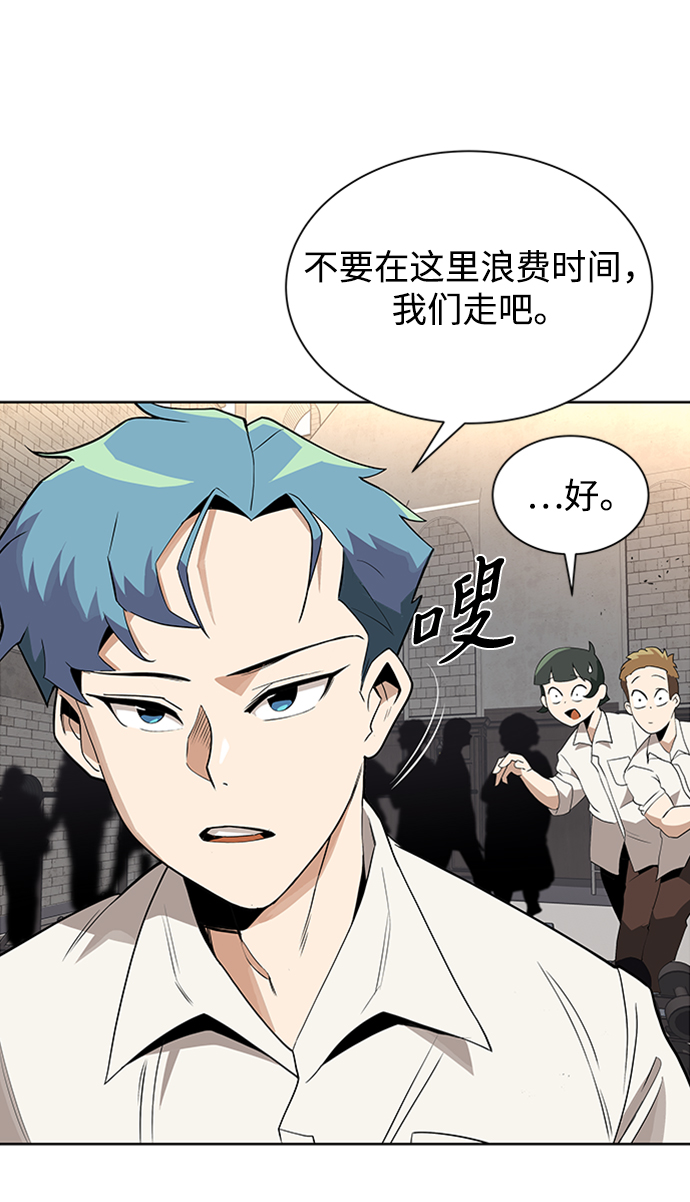[第5话] 直到这具身体倒下56