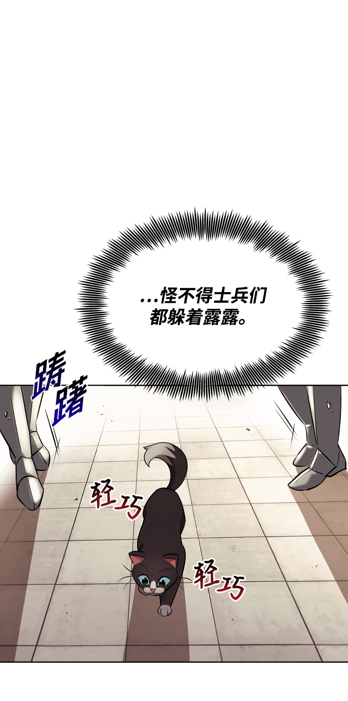 [第21话] 露露的徒弟41