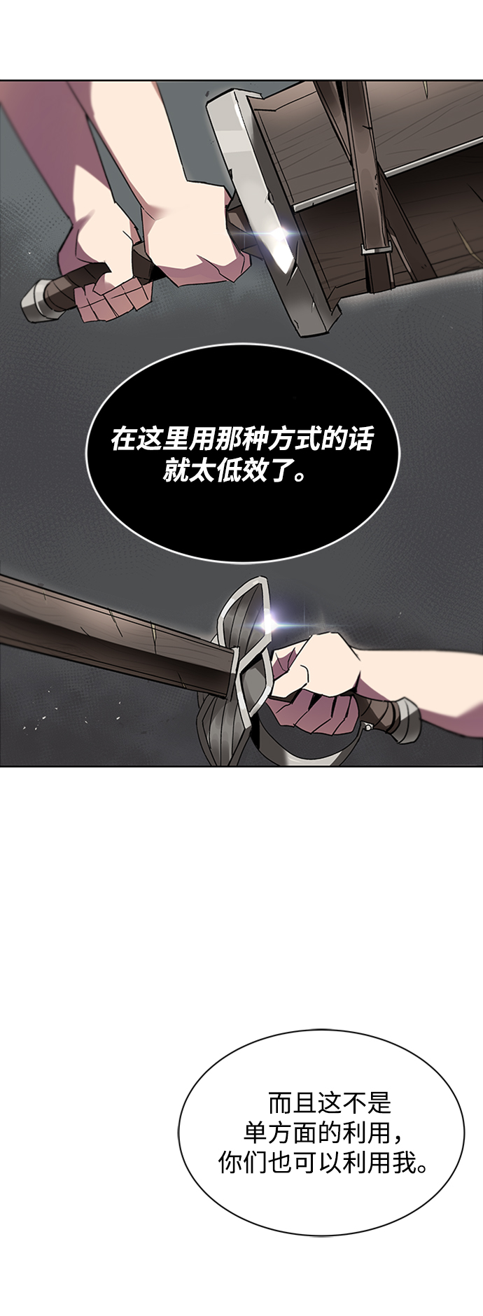 [第12话] 掀起小小的浪潮8