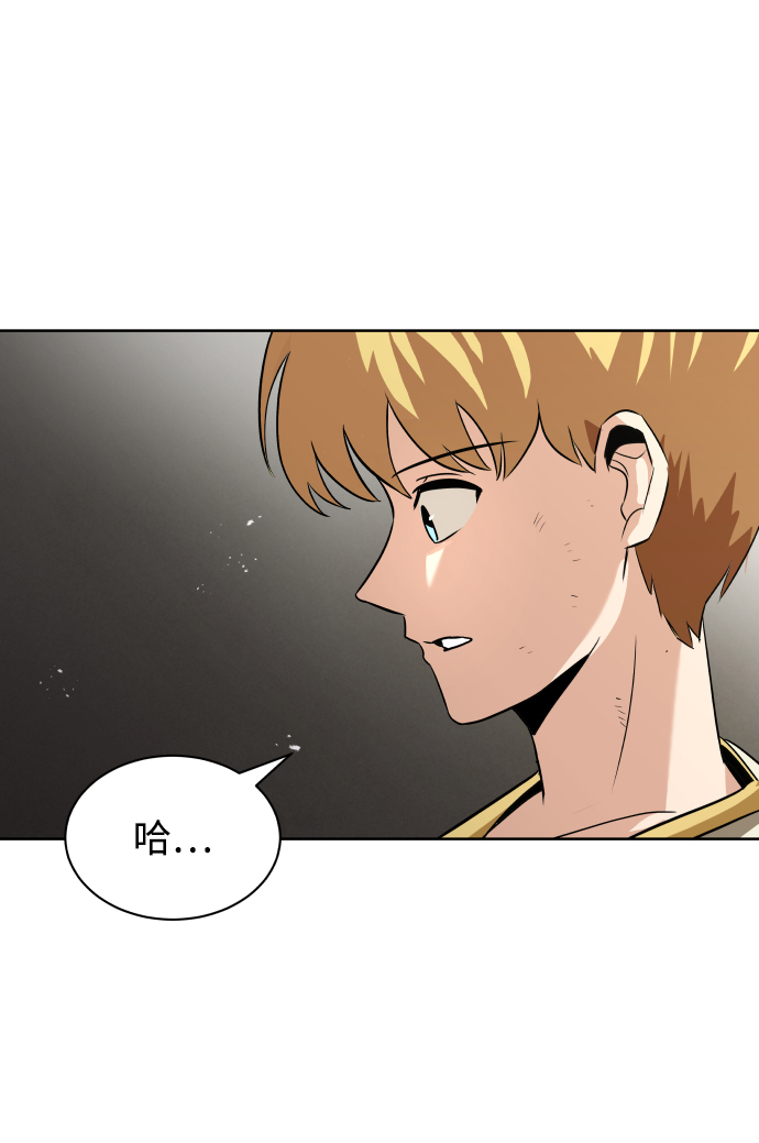 [第21话] 露露的徒弟92