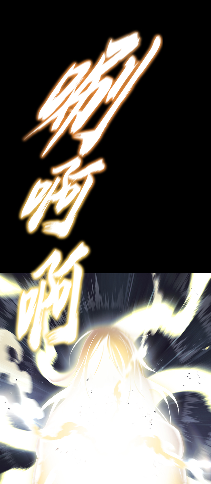 [第27话] 爲了傲然屹立13