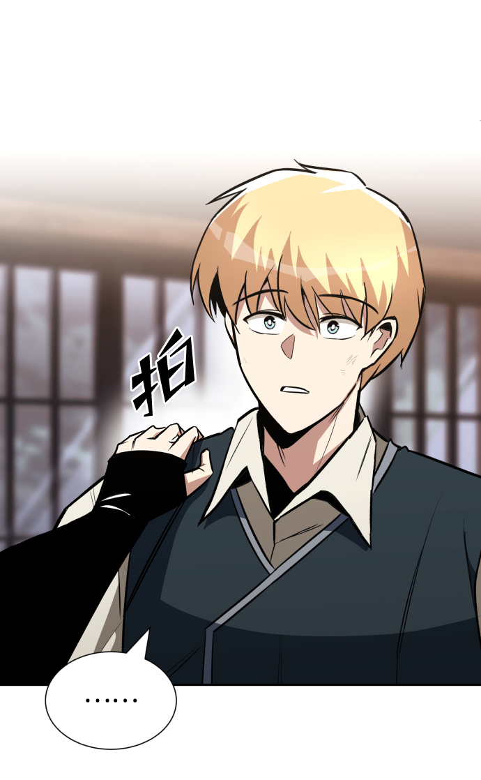 [第57话] 饱含真心的安慰71