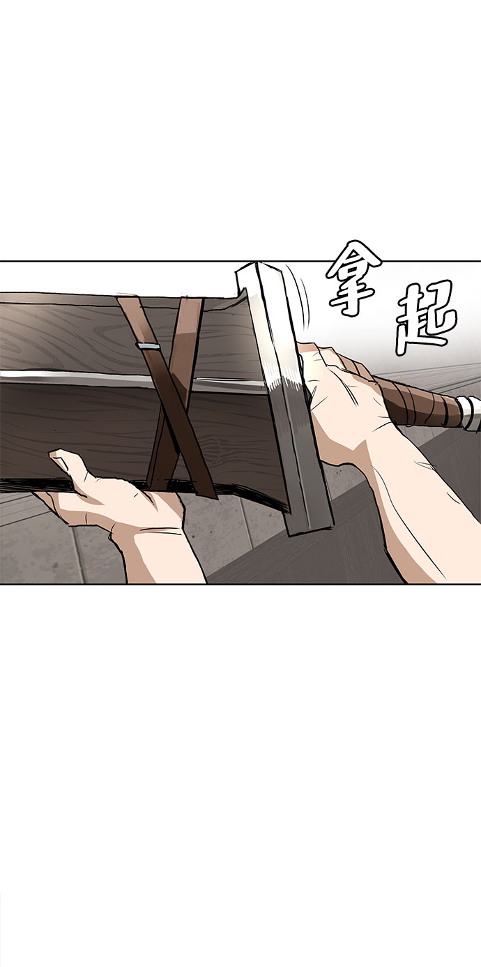 [第9话] 改变的关系56