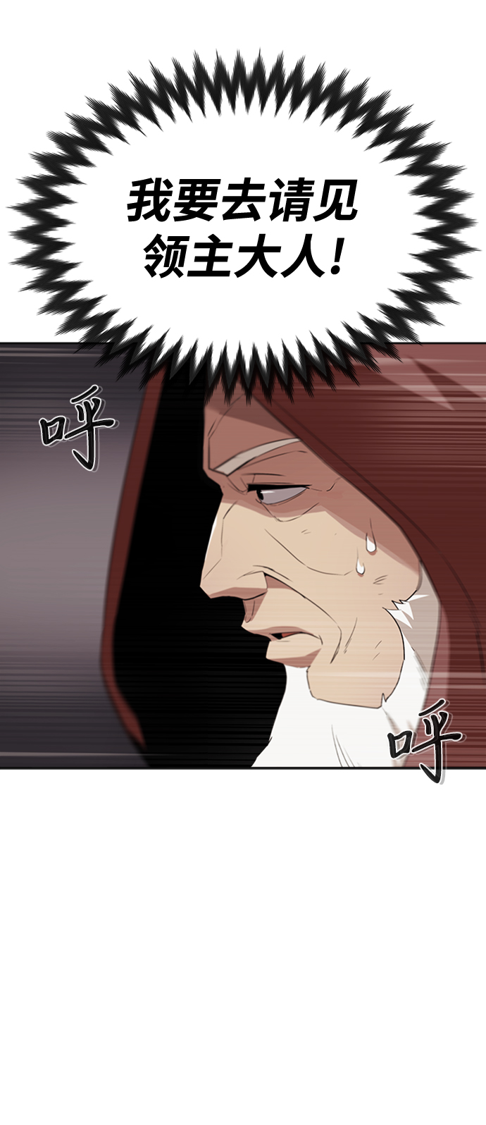 [第4话] 推荐！克鲁诺剑术馆10