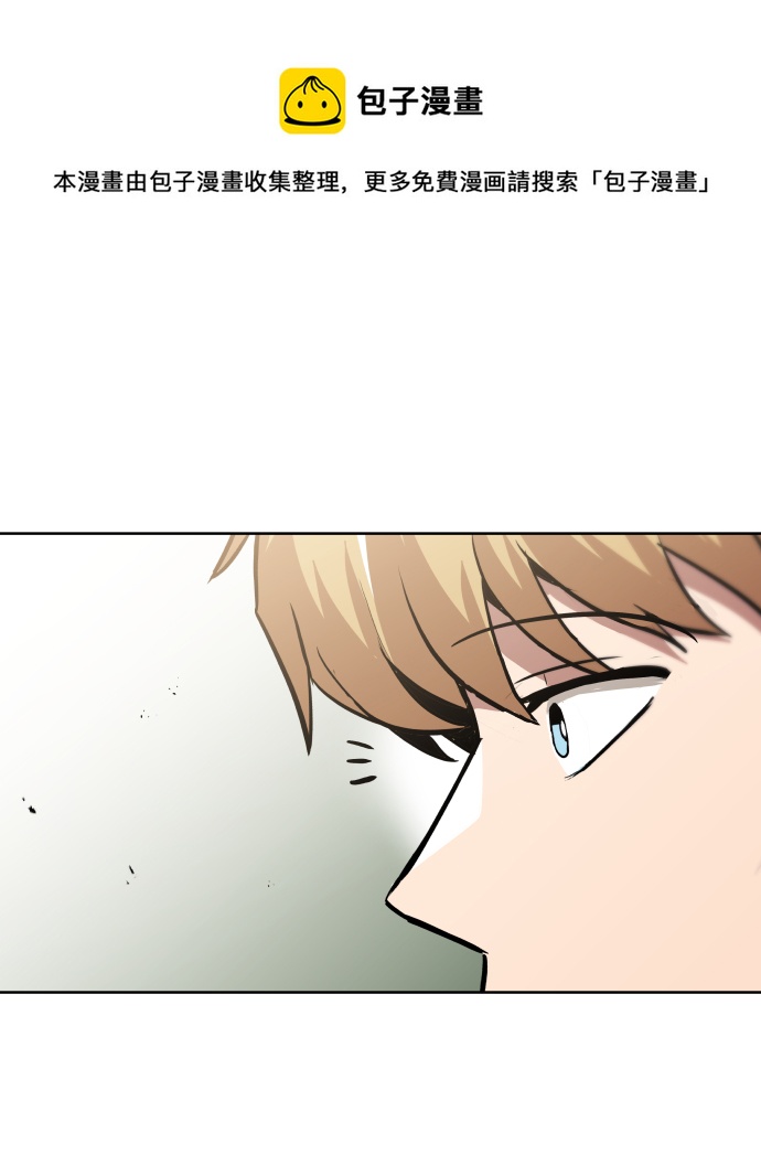 [第33话] 出现在讨伐战中的天才49