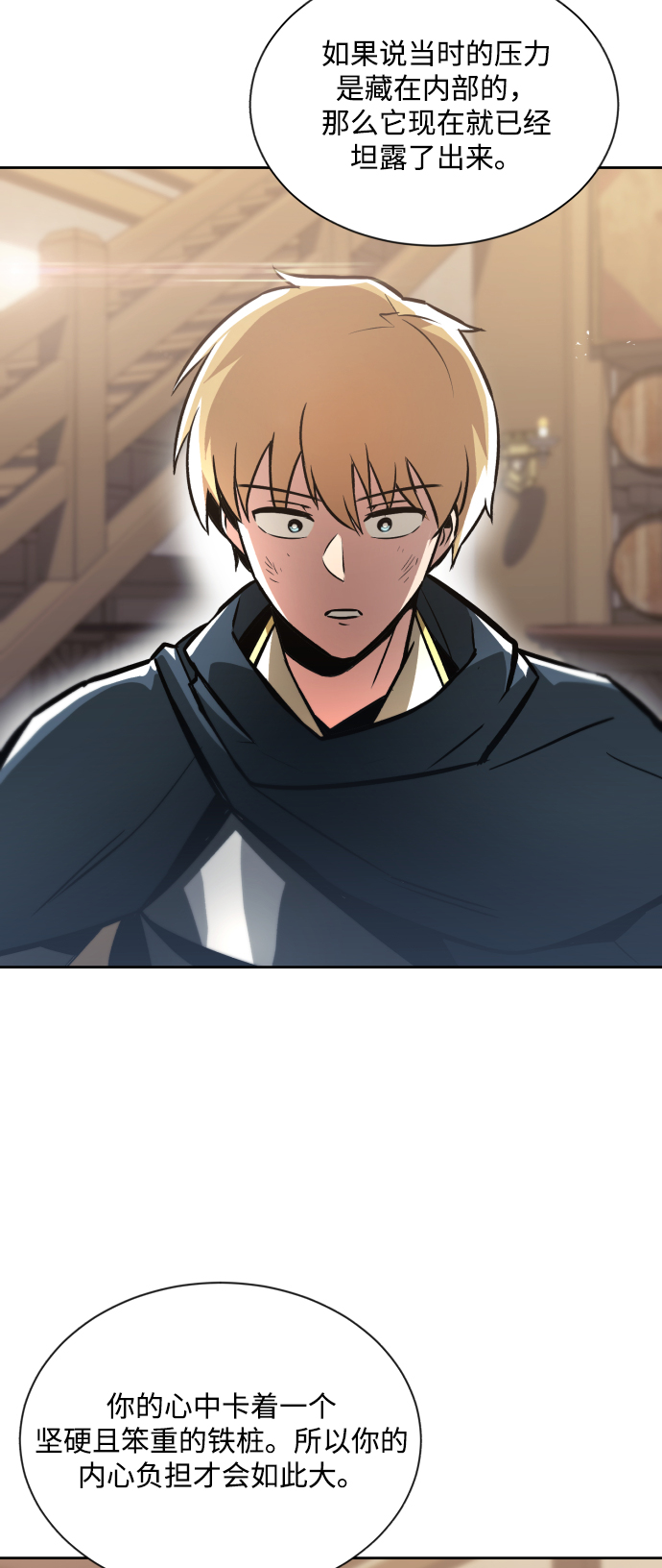 [第46话] 爲了培养火苗39
