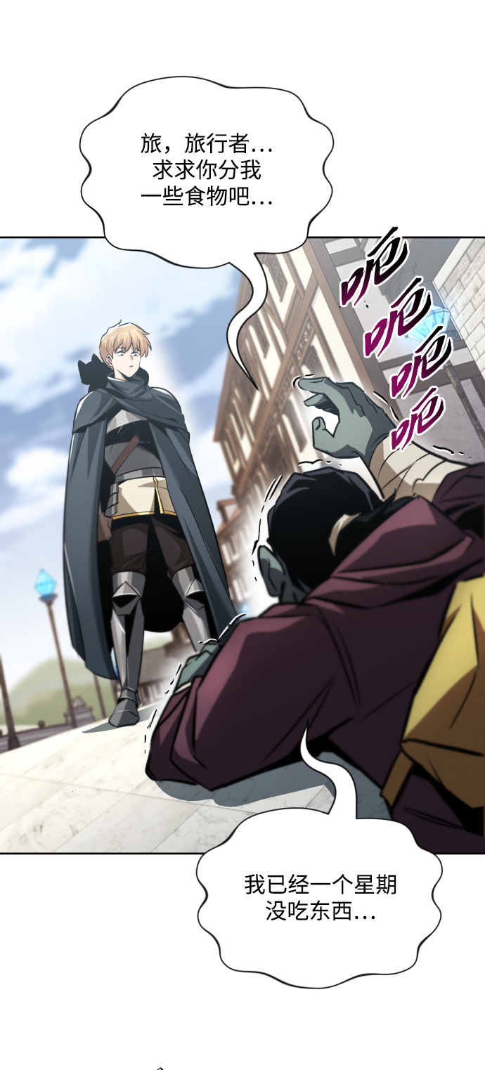 [第46话] 爲了培养火苗19