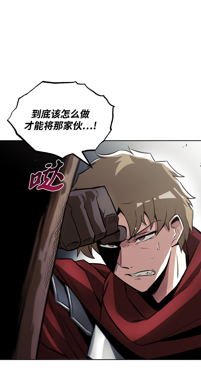 [第37话] 魔人的根据地65