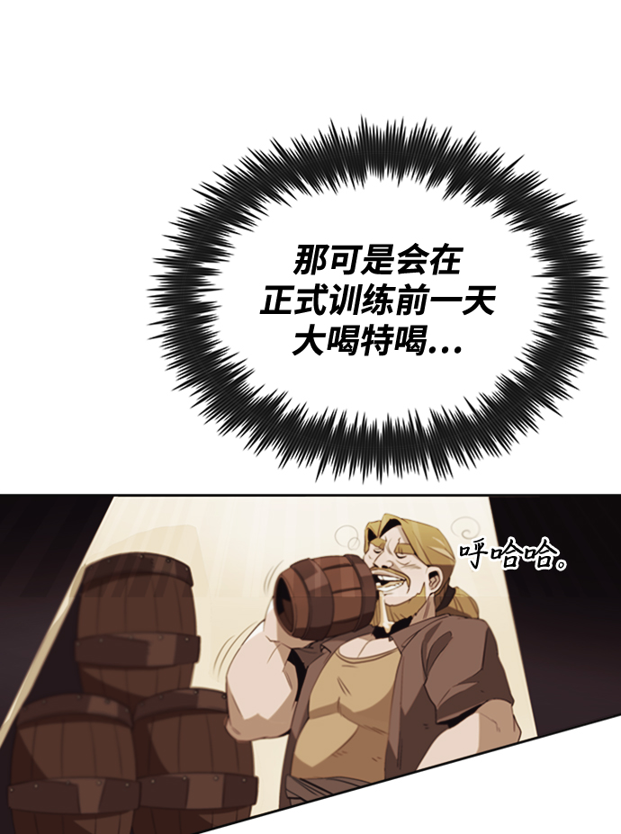 [第4话] 推荐！克鲁诺剑术馆7