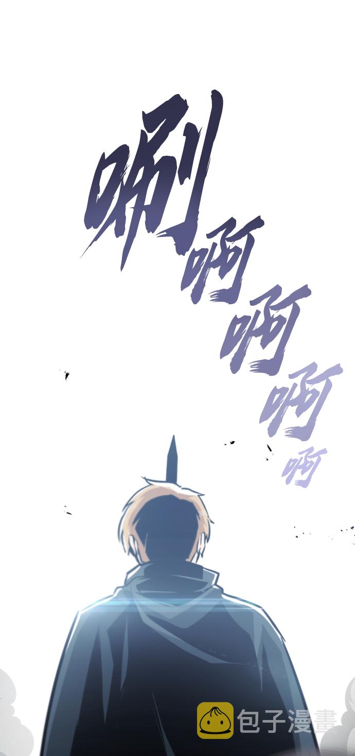 [第45话] 剑士之路38