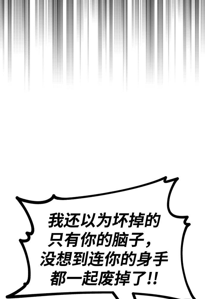 [第17话] 动摇的内心72
