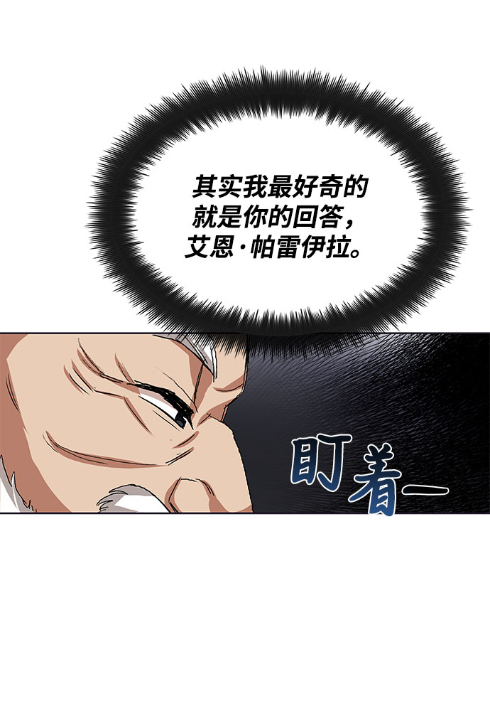 [第8话] 各自的价值85