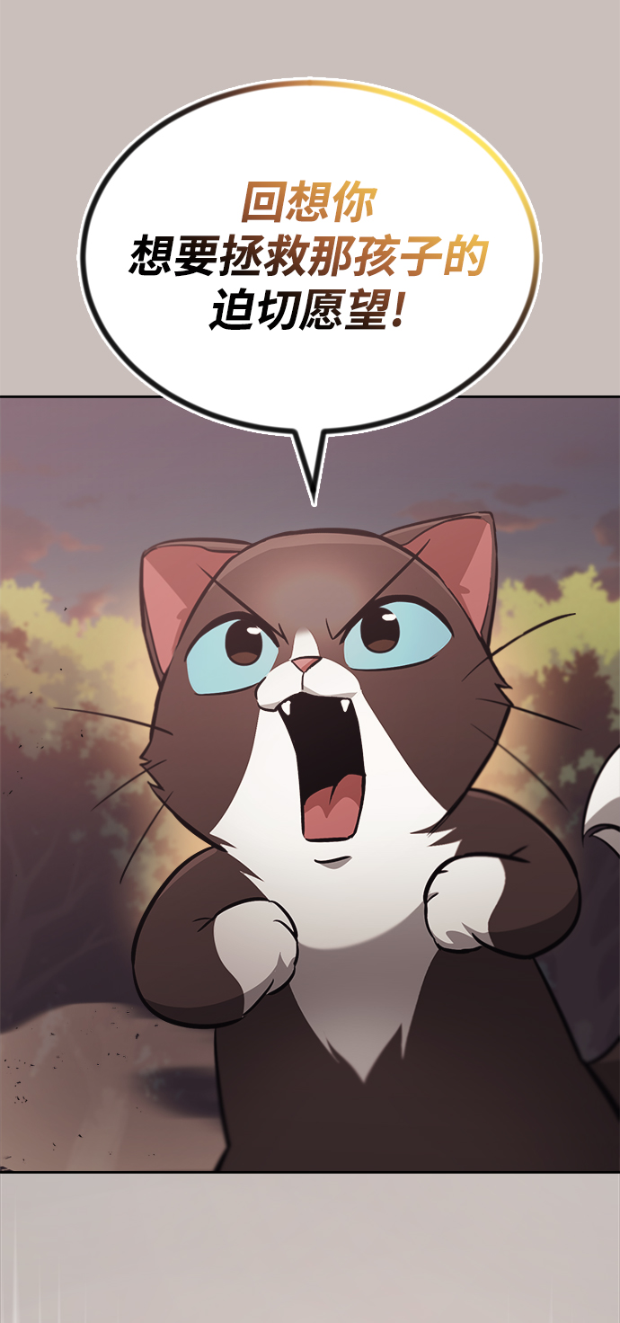 [第65话] 矛盾的内心66