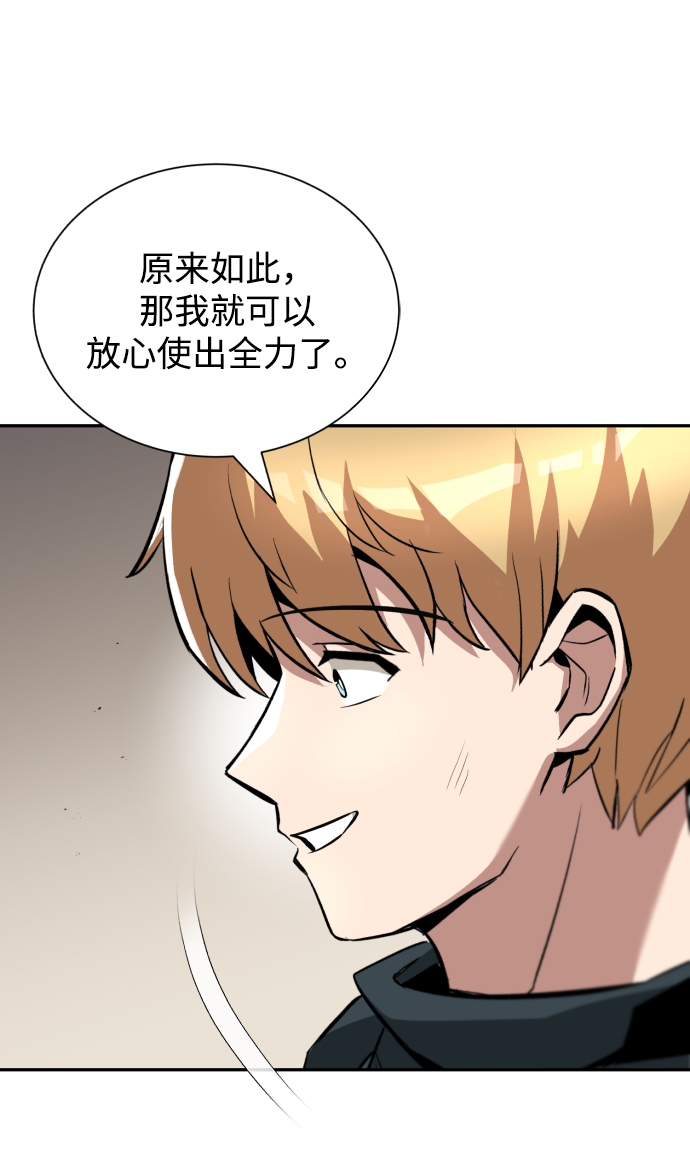 [第42话] 剑术馆的客人45
