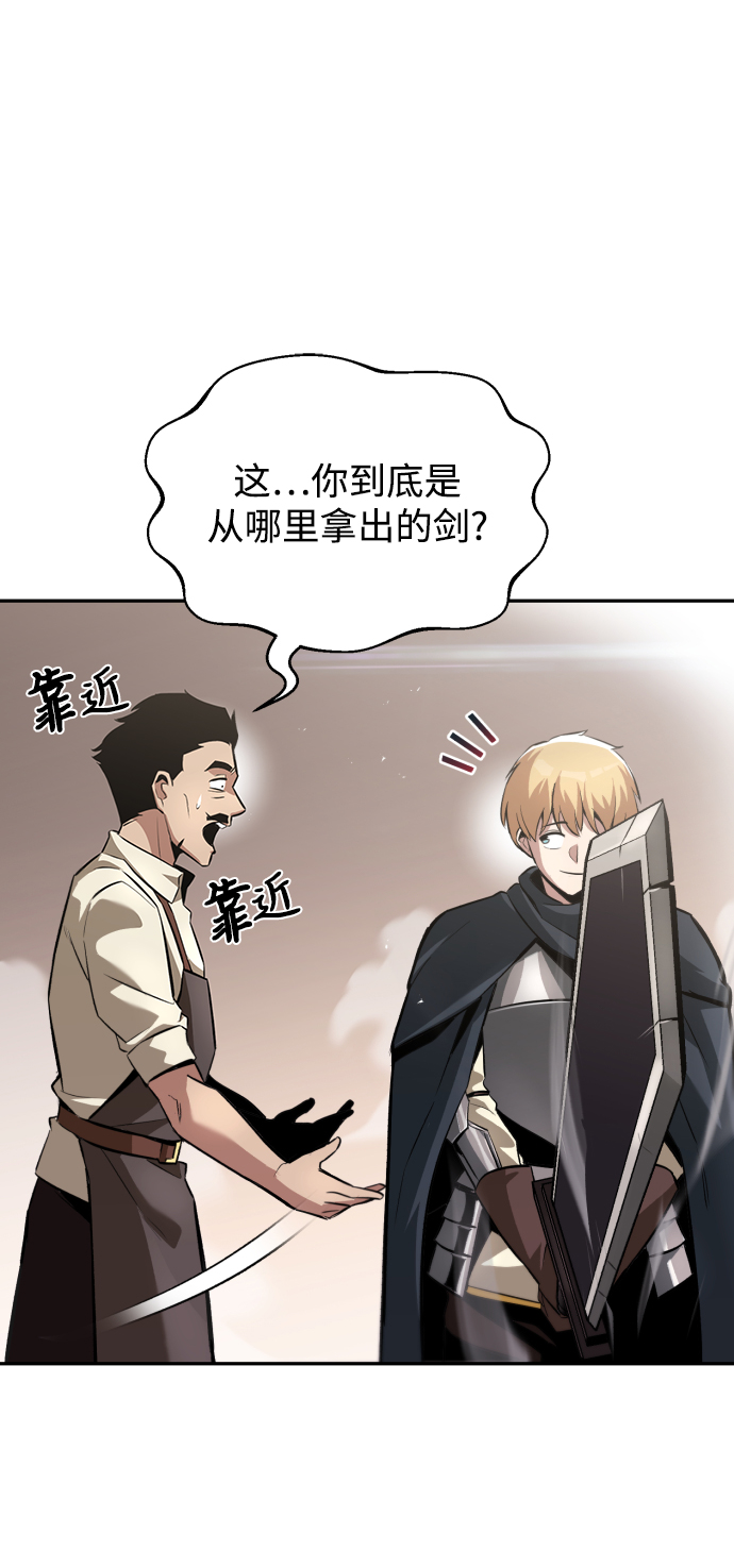 [第42话] 剑术馆的客人66