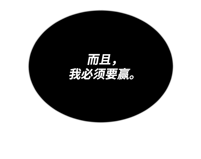 [第64话] 不得不做的事情25