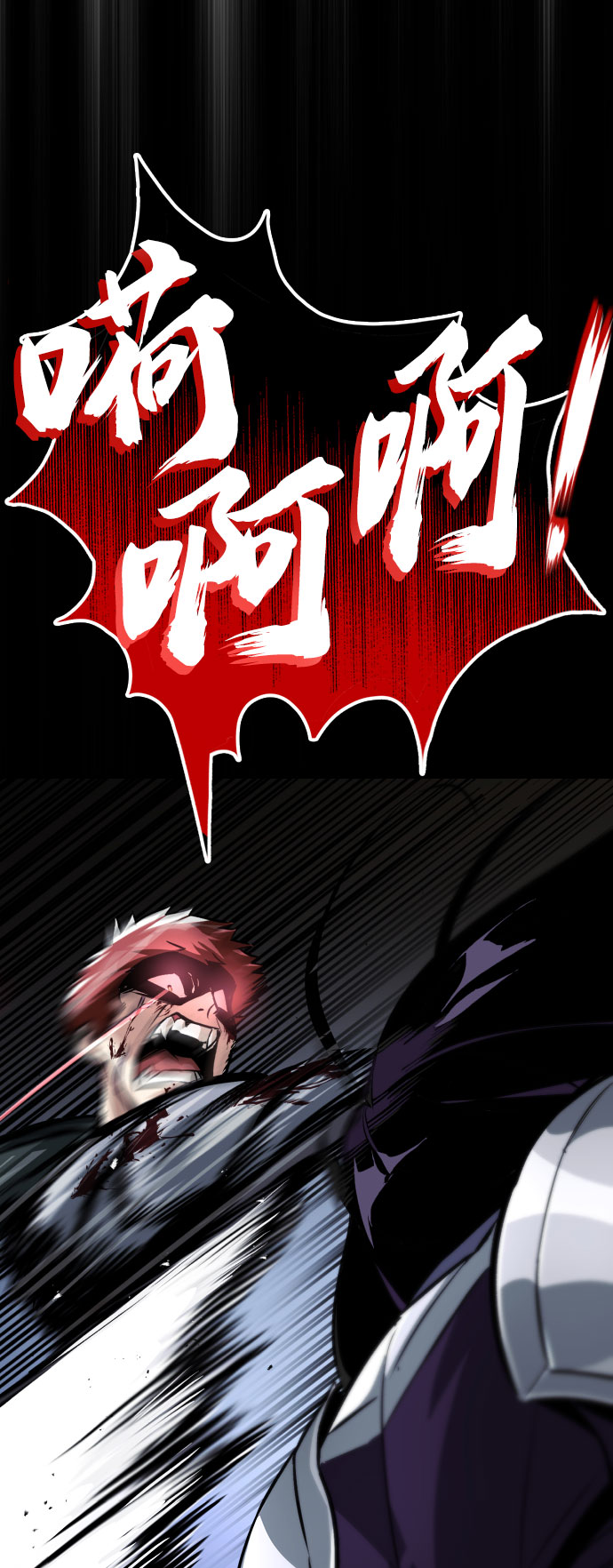[第53话] 凄惨的结局28
