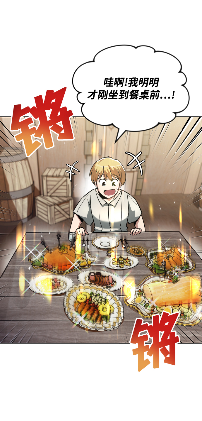 [第27话] 爲了傲然屹立57