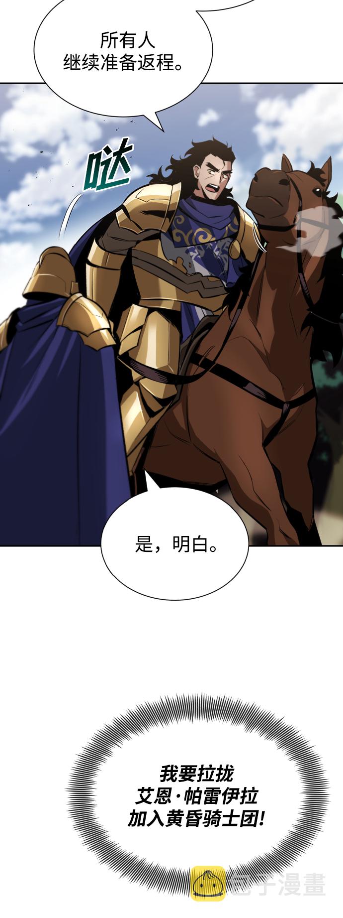 [第41话] 结束和新的开始（第一季完结）45