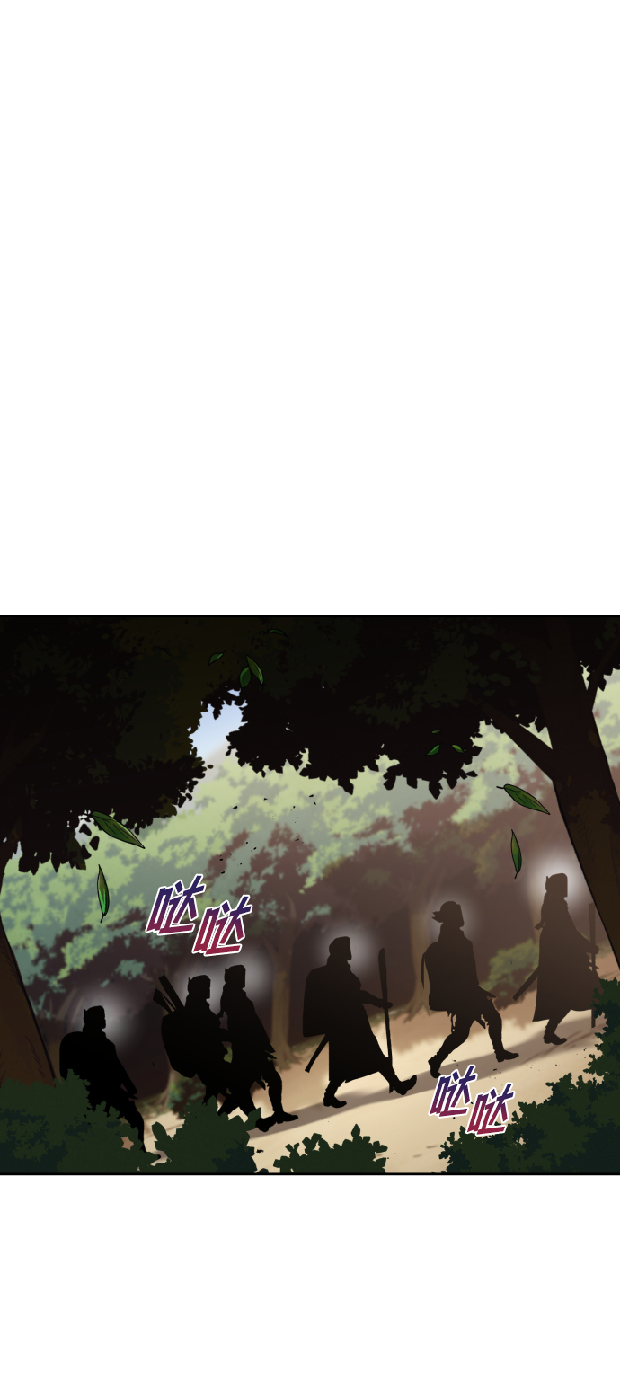 [第47话] 利害关系62