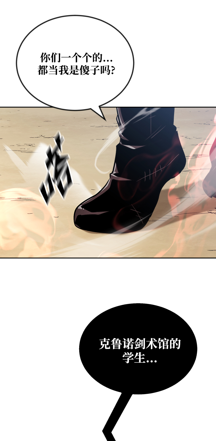 [第48话] 想要变强的理由32