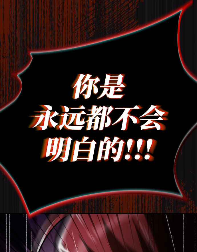 [第52话] 慾望与执念62