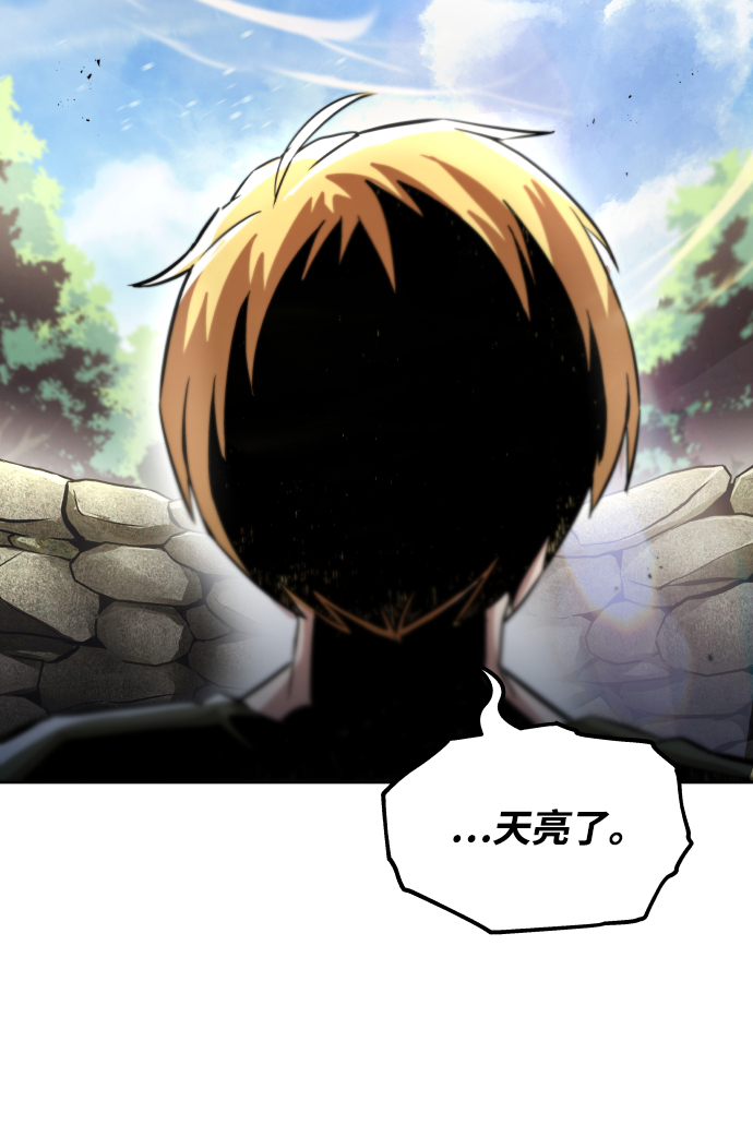 [第27话] 爲了傲然屹立47
