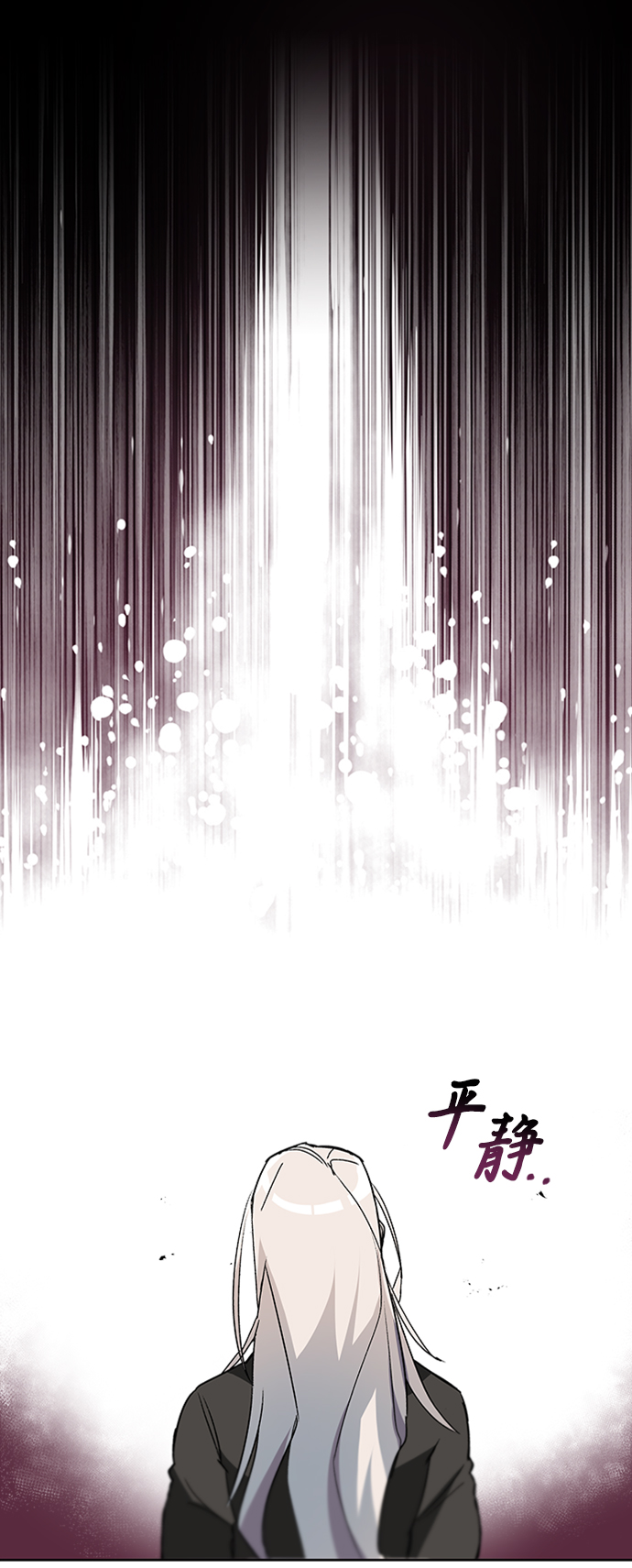 [第11话] 饱含真心的一句话73