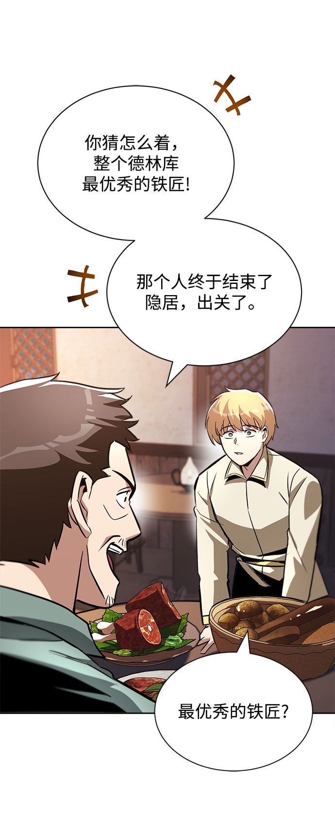 [第49话] 左右自己的内心22