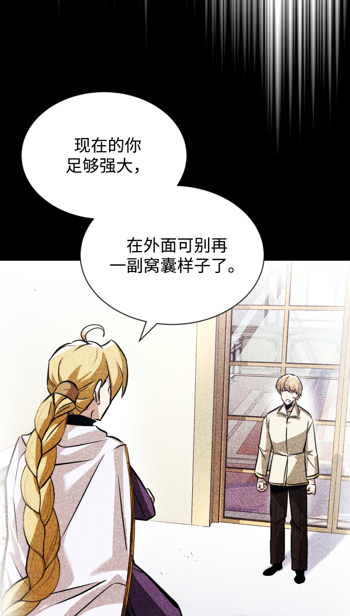 [第48话] 想要变强的理由41